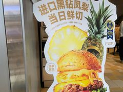-必胜客(浦上万达店)