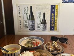 -五右卫门(张自忠路店)