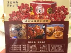 -桃花印巷江南小馆(朝阳路店)