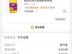 -苏宁易购(Suning Plus扬州淮海路店)