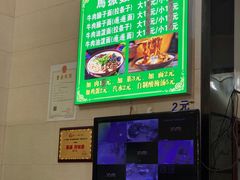 -马振面(小皮院店)