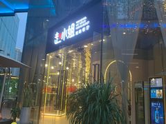 -赵小姐丨新中餐(曲江店)