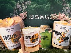 -淡马茶坊(深圳宝安壹方城店)