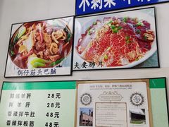 -国庆烧麦馆