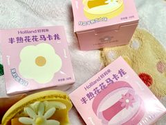 -好利来(槐中店)