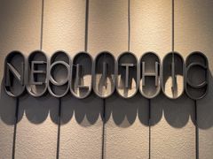 -新石器烤肉(百联川沙店)