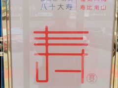 -徐记海鲜(开福寺|伍家岭店)