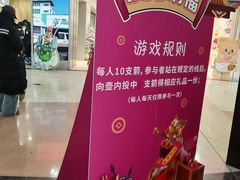 -万达广场(太原街店)