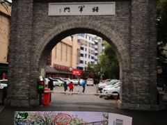 -花溪王记牛肉粉(四季花溪商场店)