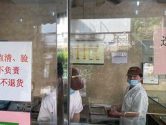 门面-杨招娣糕点(装驾桥巷店)