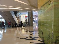 店内环境-北京清河万象汇