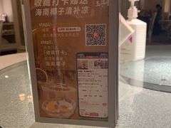 -玉满堂·湖北融合菜