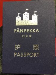-幻贝家儿童乐园(哈尔滨王府井店)