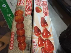 -丹东特色烤肉(学府路一部店)