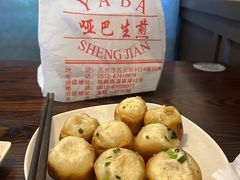 -哑巴生煎(临顿路店)