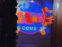 -海盗船. 龙虾烧烤. 酒馆