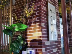 -湘厨壹品(芙蓉广场店)