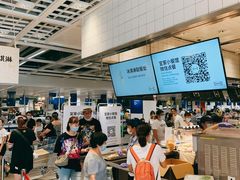 -宜家·瑞典风味餐厅(烟台路店)