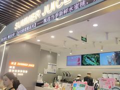 -树夏(成都招商大魔方店)