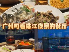 -和苑酒家·一线江景(星寰店)
