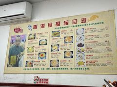 -香港食盈碗仔翅(黄边旗舰店)