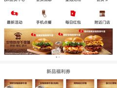 -汉堡王(上海118广场店)