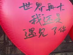 -兴芮温泉度假区