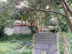 -普陀山雷迪森庄园