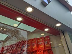 -张鸭子重庆特产卤味小吃(未来国际店)