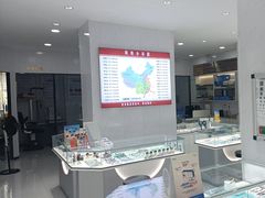 -光明眼镜·蔡司授权(徐泾店)