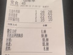 -阳阳中国饭(龙湖大兴天街)