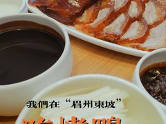 -眉州东坡(团结湖店)