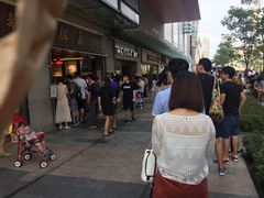 -陈鹏鹏潮汕菜(欢乐海岸 海边景观店)