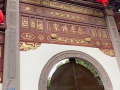 -蒋氏故居