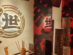 -德天顺盖码饭(人民西路店)