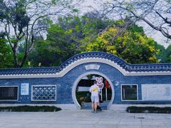 -清湖文化公园