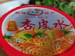 -敦煌达记酱驴肉黄面馆