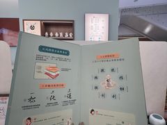 -长风拨筋养身(天街店)