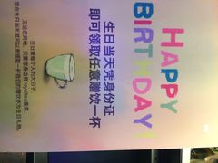 iphone_upload_pic-喜茶(广州番禺奥园广场店)