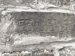 -九华山公园