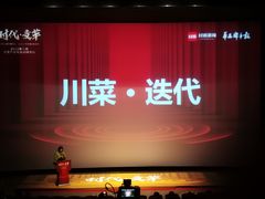 -万达影城(锦华万达广场IMAX店)