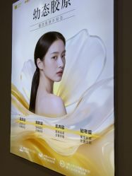 -长沙雅美医疗美容医院