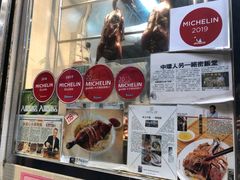 -一乐烧鹅(中环店)