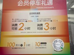 -金虹桥商场