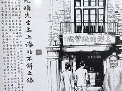 -上海蔡元培故居陈列馆