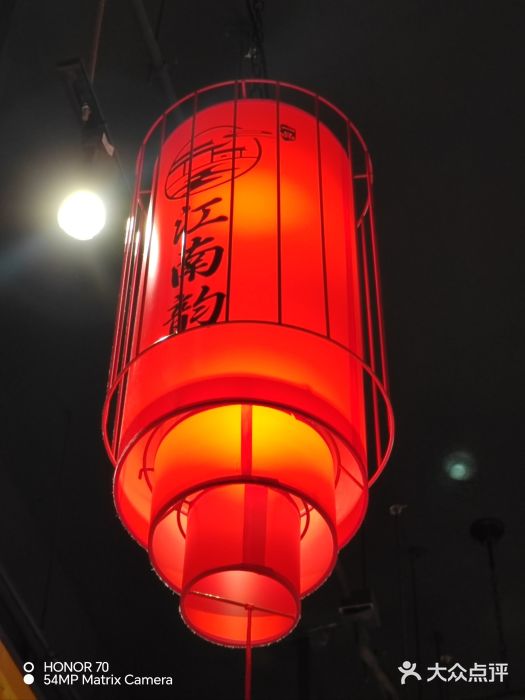 一品江南韵·淮扬菜图片