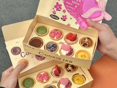 -CookieJar曲奇家(东方宝泰店)