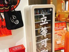 -Pull-Tab拉环咖啡(杭州市上城区来福士中心店)