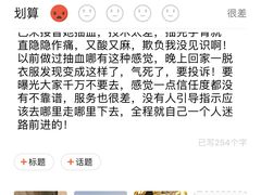 -爱康卓悦体检中心(常州龙锦路分院)