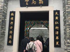 -广州神农草堂中医药博物馆
